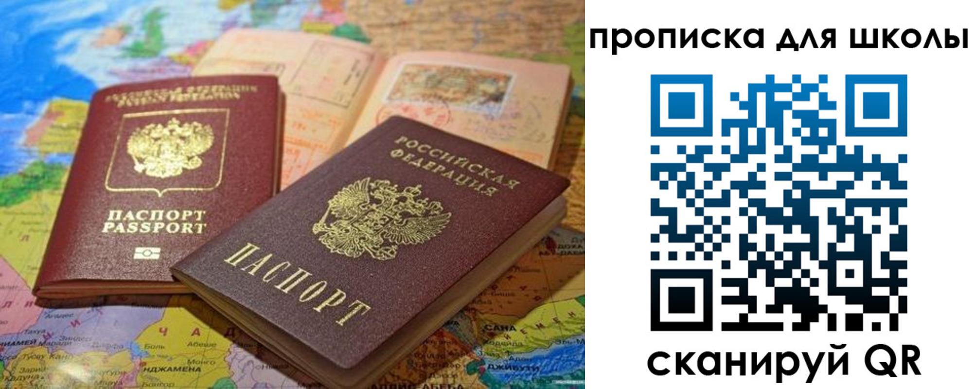прописка от собственника в Кольчугино