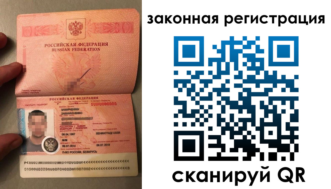 временная регистрация собственник в Кольчугино