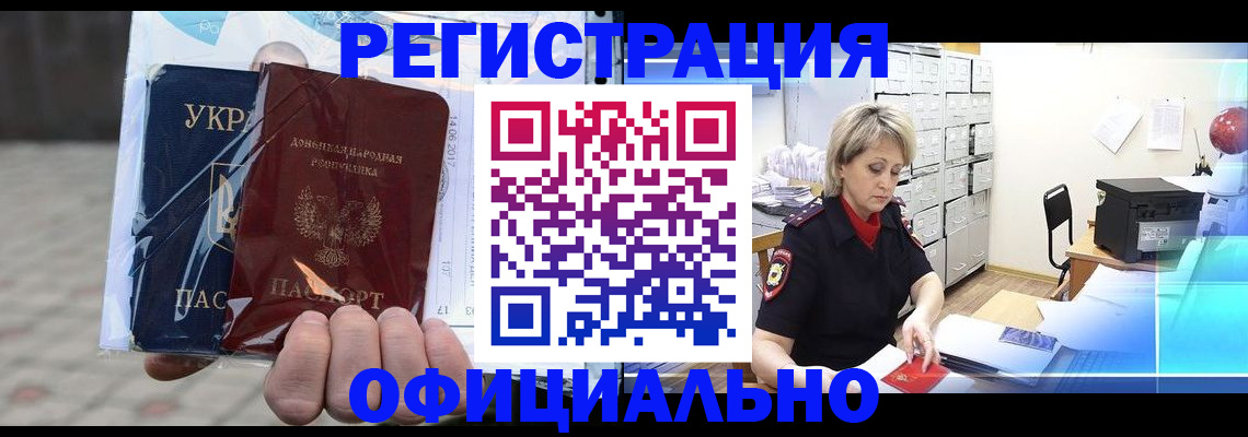 где прописаться в Кольчугино