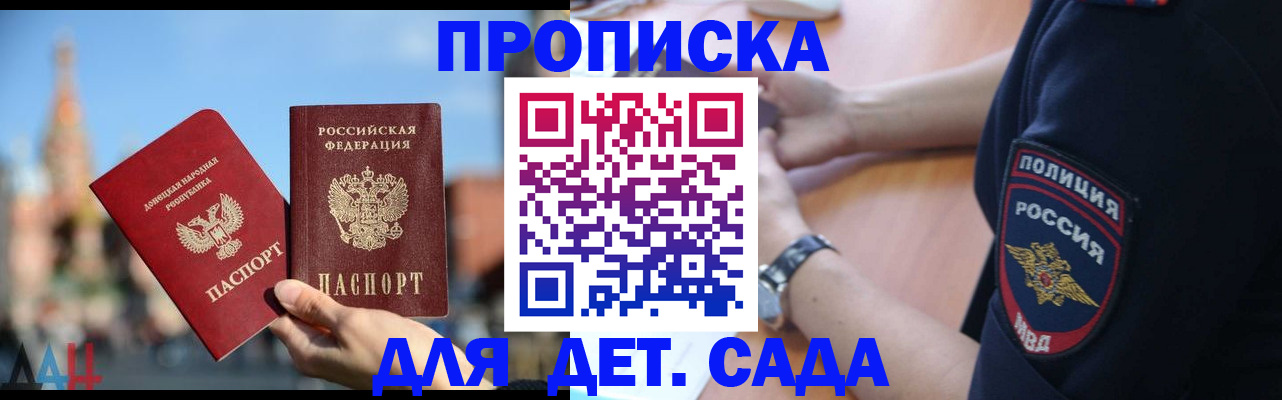 найти адрес прописки в Кольчугино