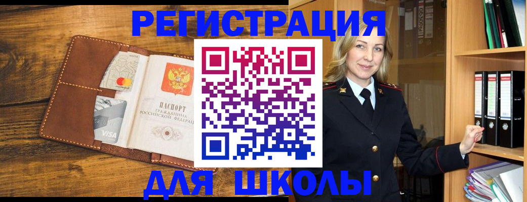 временная регистрация в квартире в Кольчугино